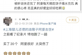 台前工资清欠服务