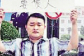 台前企业清欠服务