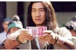 台前贷款清欠服务